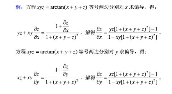 396经济学类联合,历年真题,2012考研《396经济类联考综合》真题