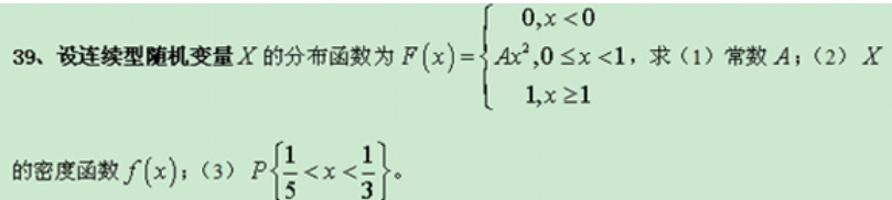 396经济学类联合,历年真题,2012考研《396经济类联考综合》真题