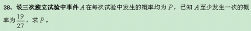 396经济学类联合,历年真题,2012考研《396经济类联考综合》真题