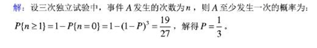 396经济学类联合,历年真题,2012考研《396经济类联考综合》真题