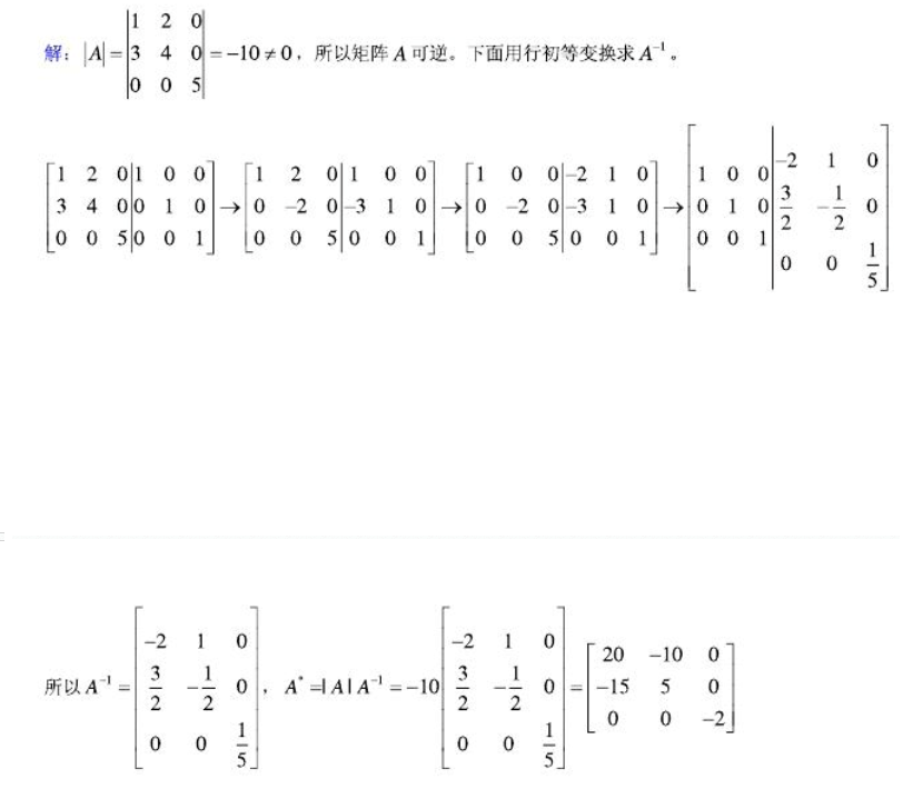 396经济学类联合,历年真题,2012考研《396经济类联考综合》真题