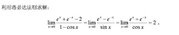 396经济学类联合,章节练习,396经济类联考综合1