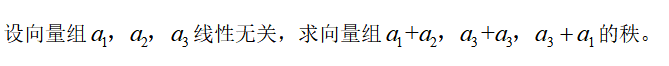 396经济学类联合,章节练习,396经济类联考综合1