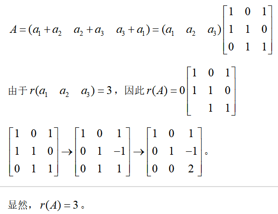 396经济学类联合,章节练习,396经济类联考综合1