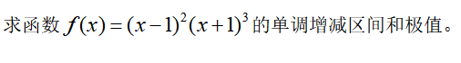 396经济学类联合,章节练习,396经济类联考综合1