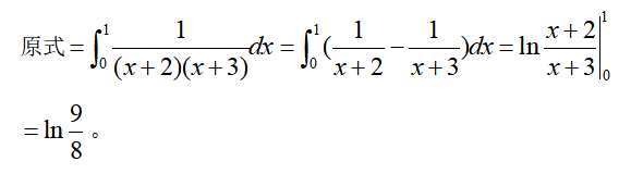 396经济学类联合,章节练习,396经济类联考综合1