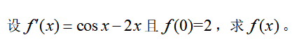 396经济学类联合,历年真题,2011考研《396经济类联考综合》真题