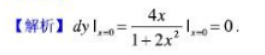 396经济学类联合,章节练习,396经济类联考综合1