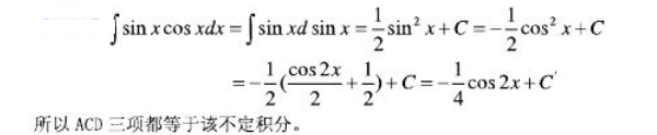 396经济学类联合,章节练习,396经济类联考综合1