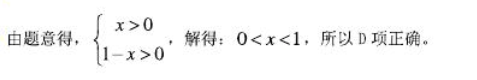 396经济学类联合,章节练习,396经济类联考综合1