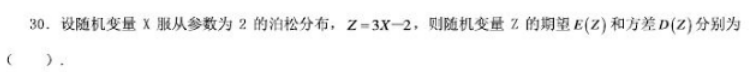 396经济学类联合,历年真题,2013考研《396经济类联考综合》真题