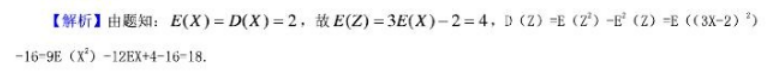 396经济学类联合,历年真题,2013考研《396经济类联考综合》真题