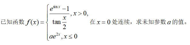 396经济学类联合,历年真题,2016考研《396经济类联考综合》真题