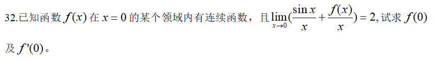 396经济学类联合,历年真题,2016考研《396经济类联考综合》真题