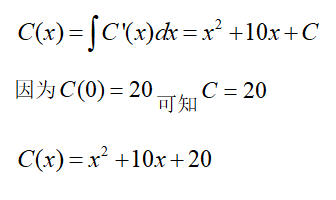 396经济学类联合,历年真题,2016考研《396经济类联考综合》真题