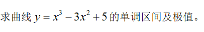 396经济学类联合,历年真题,2016考研《396经济类联考综合》真题