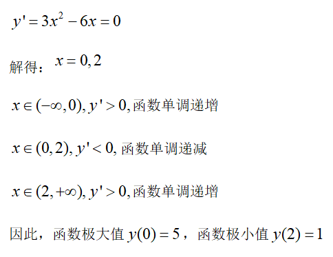 396经济学类联合,历年真题,2016考研《396经济类联考综合》真题