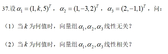 396经济学类联合,历年真题,2016考研《396经济类联考综合》真题