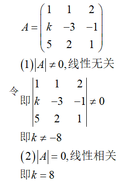 396经济学类联合,历年真题,2016考研《396经济类联考综合》真题