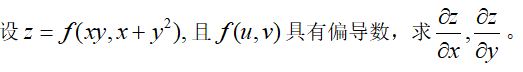 396经济学类联合,历年真题,2016考研《396经济类联考综合》真题