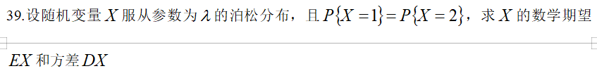 396经济学类联合,历年真题,2016考研《396经济类联考综合》真题