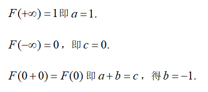 396经济学类联合,历年真题,2016考研《396经济类联考综合》真题