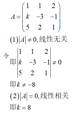 396经济学类联合,章节练习,396经济类联考综合1