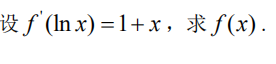 396经济学类联合,章节练习,396经济类联考综合1