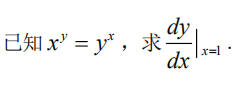 396经济学类联合,章节练习,396经济类联考综合1