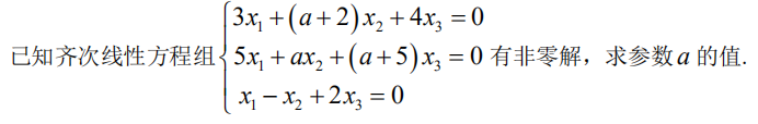 396经济学类联合,章节练习,396经济类联考综合1