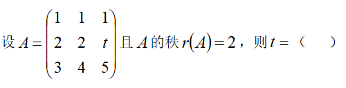 396经济学类联合,历年真题,2016考研《396经济类联考综合》真题