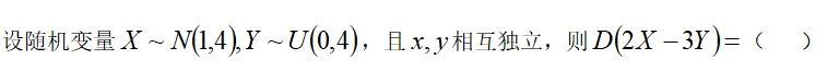 396经济学类联合,历年真题,2016考研《396经济类联考综合》真题