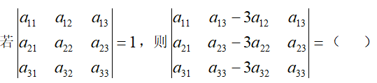 396经济学类联合,历年真题,2016考研《396经济类联考综合》真题