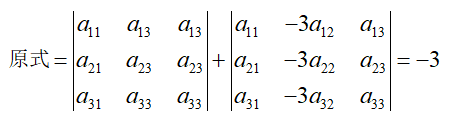 396经济学类联合,章节练习,396经济类联考综合1