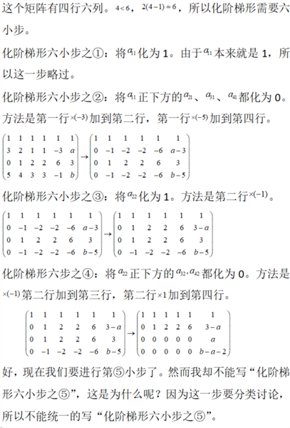 396经济学类联合,章节练习,经济类联考综合