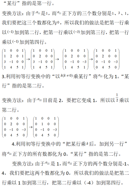 396经济学类联合,章节练习,经济类联考综合