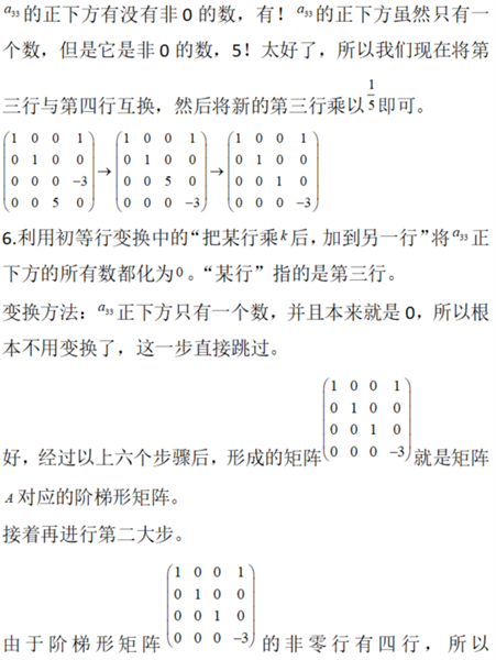 396经济学类联合,章节练习,经济类联考综合