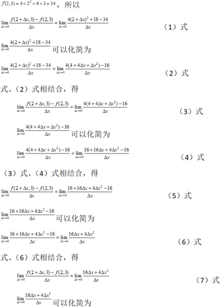 396经济学类联合,章节练习,经济类联考综合