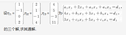 396经济学类联合,章节练习,经济类联考