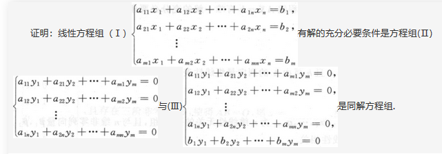 396经济学类联合,章节练习,经济类联考