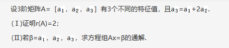 396经济学类联合,章节练习,经济类联考