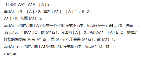 396经济学类联合,章节练习,经济类联考综合
