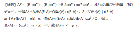 396经济学类联合,章节练习,经济类联考综合