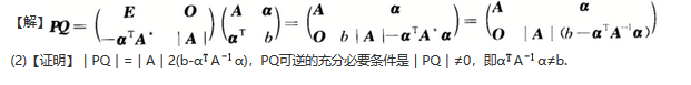 396经济学类联合,章节练习,经济类联考综合