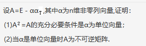 396经济学类联合,章节练习,经济类联考