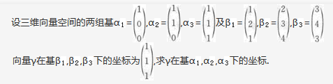 396经济学类联合,章节练习,经济类联考