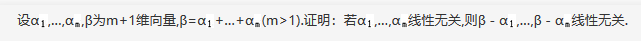 396经济学类联合,章节练习,经济类联考