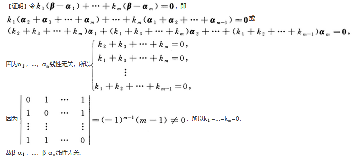 396经济学类联合,章节练习,经济类联考