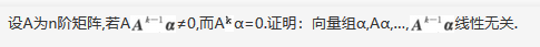 396经济学类联合,章节练习,经济类联考