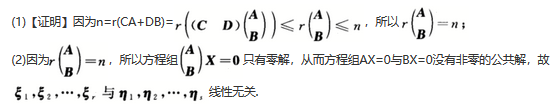 396经济学类联合,章节练习,经济类联考